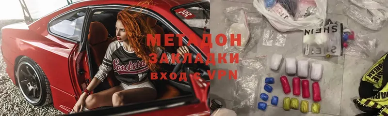 нарко площадка формула  Голицыно  МЕТАДОН VHQ  blacksprut рабочий сайт 